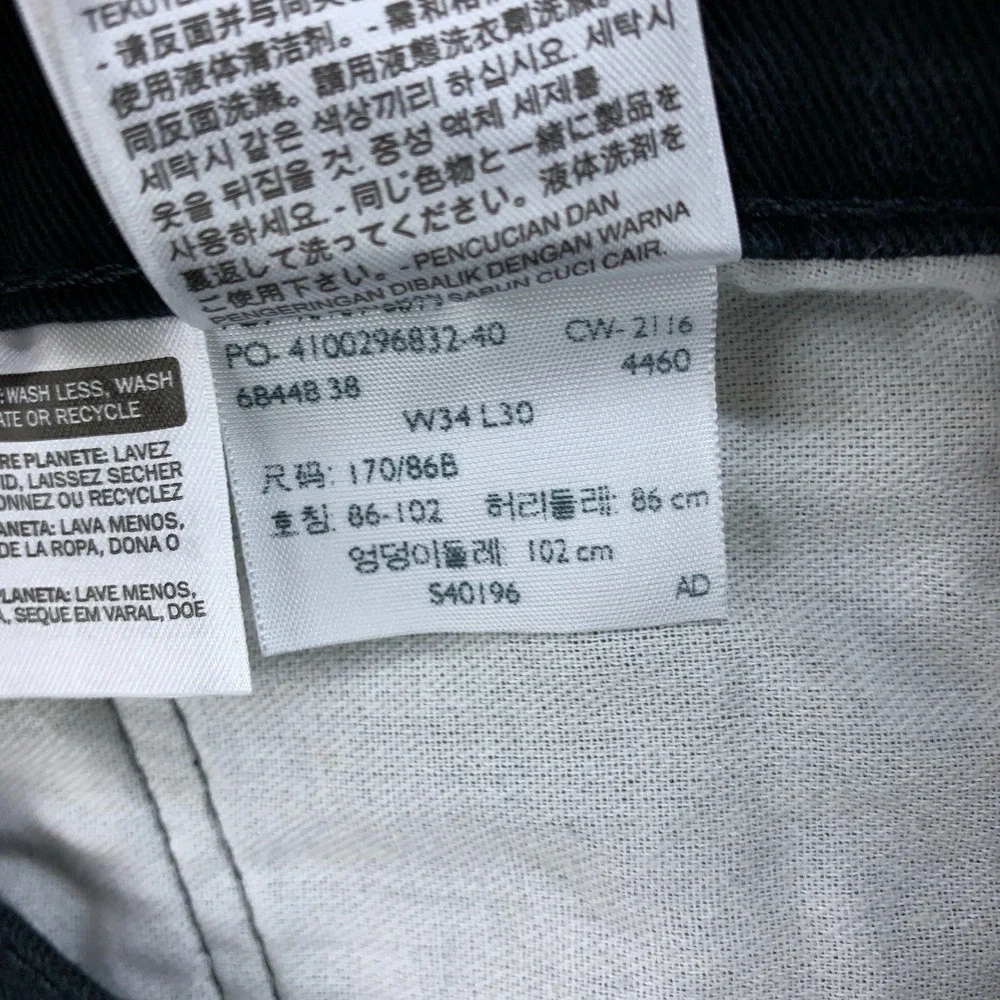 Levi's 541 Jeans Men's 34x30 (Fits 33x29) Black Athletic Taper Stretch Denim